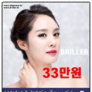 브리예 이미지