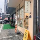 이마트24 R의정부중앙점 이미지