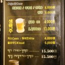 79수제치킨 이미지