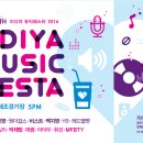 린다뮤직