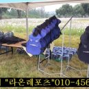 오뚜기 게임장 이미지