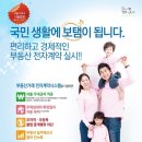 스마트부동산중개 이미지