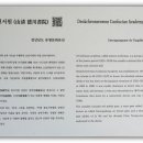 덕천 이미지