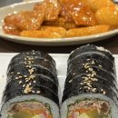 자유종합상가 | 대전현지인맛집 추천! 바로그집 지하상가점 모듬떡볶이 참치김밥 조합 찐후기★