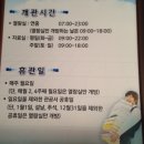 서귀포학생문화원도서관 이미지