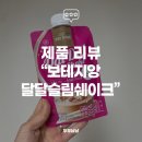 보테지앙 이미지