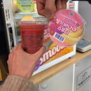 지에스(GS)25 경산중앙로점 | Gs25 편의점 과일 스무디, 아이스생초콜릿 후기