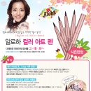 컬러아트 이미지