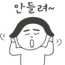 계황삼계탕