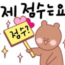 유키가츠&텐동 중랑점 이미지