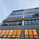 회천연세소아청소년과의원 이미지