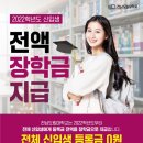 전남도립대학교 이미지