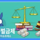 금제 이미지