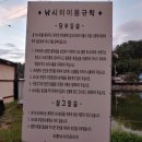오룡낚시터 이미지