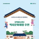 동해-단속-01 투어코리아