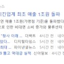 교촌치킨백마강촌점