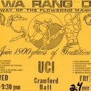 화랑도체육관 이미지