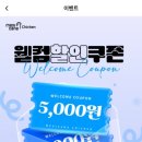 멕시카나시흥 네이버블로그