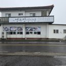 영주산성