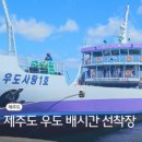 우도로렌트 이미지