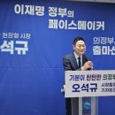 의정부의원 세계일보
