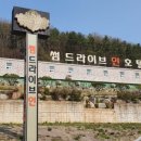썸드라이브인호텔 이미지