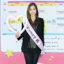 미스차이나 이미지