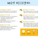 가온직구