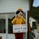 절골민박 이미지