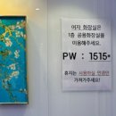 보가 코인 노래연습장 이미지