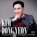 종점 이미지