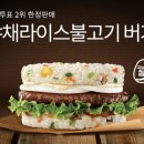 롯데리아천안쌍용점 이미지
