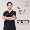 끌레르의원 이미지