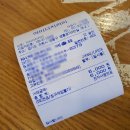 아미더치커피