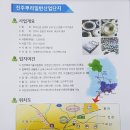 한반도엔지니어링 이미지