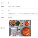 구로-고척-구로-805 이미지
