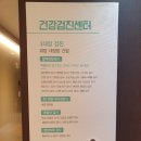 만덕속시원내과의원 이미지