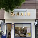 포항 양덕 여자커트 ‘오투헤어’ 양덕미용실 추천
