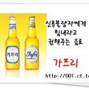 와리 이미지
