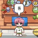 네오 빛 물결