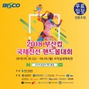 (주)삼진관광 이미지