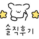 큰들생고기 이미지