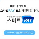 미치과의원 이미지