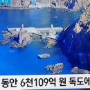 독도호텔 이미지