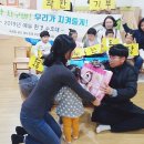 공립 에듀포레어린이집 이미지