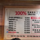 다산 한우 | [다산역 맛집] 꾸석지돌판한우 후기