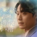 오월의 헤어 이미지