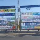 거제도 광고,간판,현수막,도장 이미지