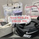 인터넷 면세점 쇼핑리스트 추천템 :: 가방 악세서리 풀리오 가격