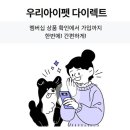 (주)우리 이미지